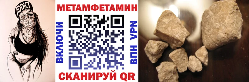 АМФЕТАМИН Premium Канаш