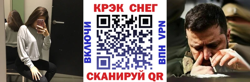 даркнет сайт Канаш КОКАИН VHQ