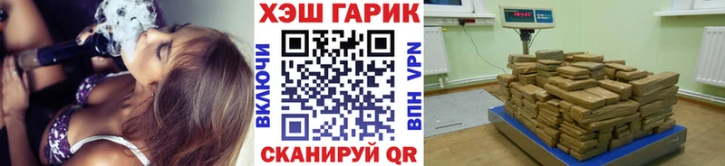 ОМГ ОМГ   Канаш  Гашиш 40% ТГК 