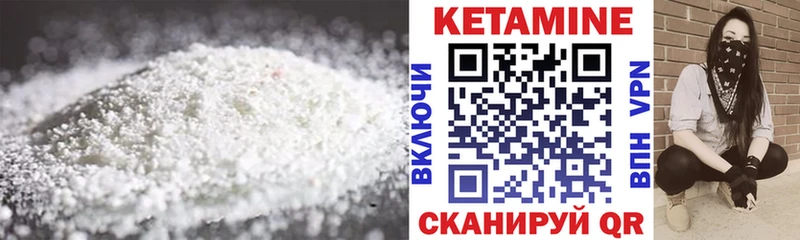 omg вход  Канаш  КЕТАМИН VHQ 