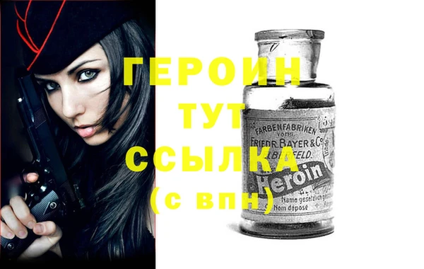 таблы Арсеньев