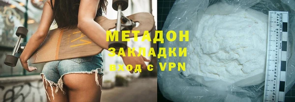 синтетический гашиш Балабаново