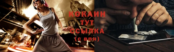 таблы Арсеньев