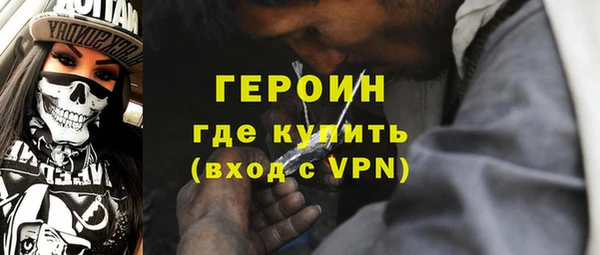 героин Белоозёрский