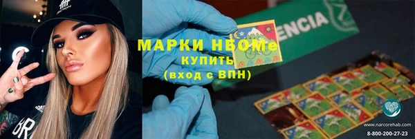 таблы Балахна