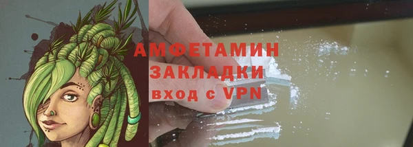 стаф Беломорск