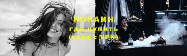 скорость mdpv Аркадак