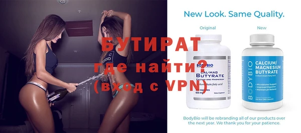 скорость mdpv Аркадак