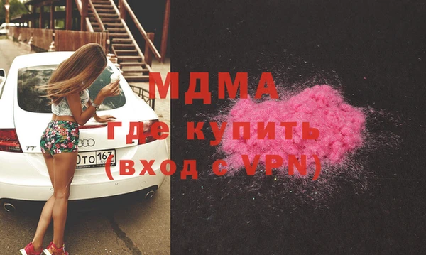 прущий лед Армянск