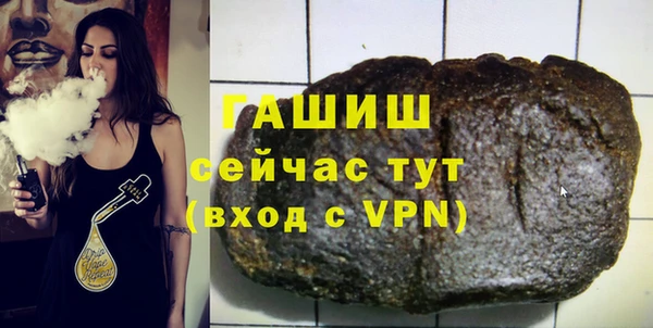 прущий лед Армянск