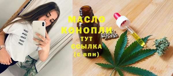 синтетический гашиш Балабаново
