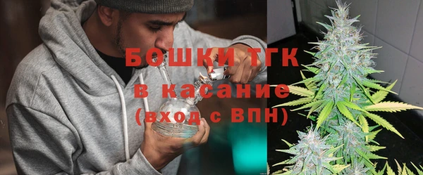 прущий лед Армянск