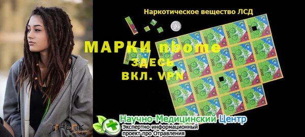 синтетический гашиш Балабаново