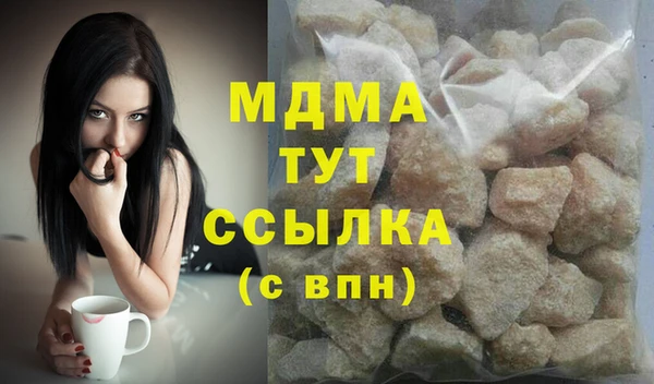 таблы Арсеньев