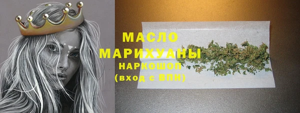 синтетический гашиш Балабаново