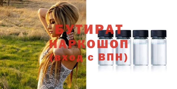 таблы Балахна