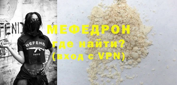 мескалин Баксан
