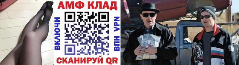 маркетплейс как зайти где купить наркоту Канаш Метамфетамин кристалл blacksprut онион