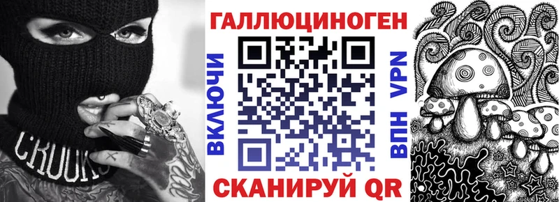 Псилоцибиновые грибы мицелий  Канаш 